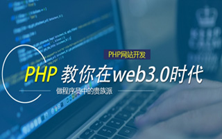 衢州 ,php声明和调用变量的符号是什么？